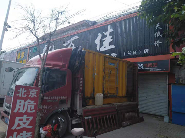 开封租赁发电机-柴油发电机组在火车站的应用