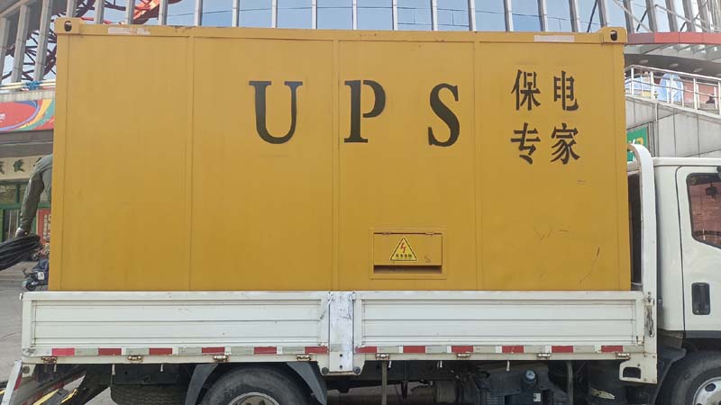 开封怎样判断柴油发电机组和UPS电源的配合工作是否正常?